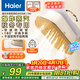 海爾（Haier）手持掛燙機18g蒸汽量120ml水箱多功能家用手持便攜小型熨斗微增壓大蒸汽旅游出差除菌除螨0306(W)