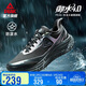 匹克（PEAK）態(tài)極御水4.0跑步鞋男鞋夏季防潑水通勤緩震黑色運動(dòng)鞋子DH540017