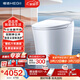 恒潔（HEGII）智能馬桶H5Ultra舒沐洗自動(dòng)翻蓋自清潔UV除菌DCE717C-305免費送裝