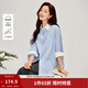茵曼（INMAN）撞色翻領(lǐng)刺繡條紋襯衫2026春季女裝新款寬松長(cháng)袖純棉襯衣上衣 藍條 M