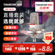 得勝（TAKSTAR） SM-18 EL麥克風(fēng)K歌直播設備專(zhuān)業(yè)錄音唱歌話(huà)筒手機電腦通用外置聲卡套裝 SM-18EL官方標配【防噴網(wǎng)+順豐包郵】 銀色