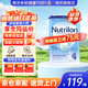 Nutrilon荷蘭牛欄嬰幼兒配方奶粉HMO益生元 諾優(yōu)能原裝進(jìn)口800g 【下拉領(lǐng)大額券】4段1罐（1-2歲） 26年12月-27年5月