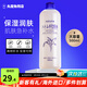 Naturie薏仁水化妝水濕敷柔膚水補水保濕薏米爽膚溫和不刺激護膚品500ml