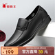 蜘蛛王男士商務(wù)皮鞋牛皮春秋通勤爸爸鞋一腳蹬休閑男鞋 22385 黑色 38
