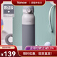 Vanow彈跳蓋保溫杯男女高檔316不銹鋼大容量小學(xué)生上學(xué)專(zhuān)用便攜水杯子 悅動(dòng)灰750ml（配高檔斜跨杯套）