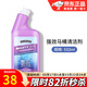 美樂(lè )家強效馬桶清潔劑532ml洗馬桶潔廁靈清除污漬去異味環(huán)保市生活館 532ml 1瓶