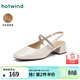 熱風(fēng)淺口單鞋女款春秋新款粗跟方頭女鞋配裙子百搭溫柔鞋子 03米色 37