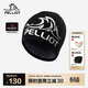伯希和（Pelliot）【晴川】戶(hù)外羊毛帽男女輕量防風(fēng)針織帽子男登山徒步165434038黑