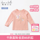 戴維貝拉（DAVE＆BELLA）大童女裝中大童上衣兒童長(cháng)袖春裝女童春季小女孩t恤春天小孩T恤 灰粉色 110 cm（建議身高100-110cm）