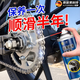 創京懿選德國品牌自行車鏈條潤滑油鏈條油摩托車防銹養護油機械潤滑軸承齒 鏈條油450毫升-1瓶裝