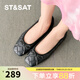 St&Sat/星期六時(shí)尚菱格單鞋芭蕾鞋年春季新品低跟女鞋SS4111116A 10黑色 36 230mm