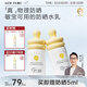 一頁(yè)兒童防曬寶寶專(zhuān)用物理防曬乳SPF30隔離紫外線(xiàn)防水高倍防曬40ml*2