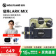 猛瑪LARK MIX【紐扣麥克風(fēng)】直播降噪收音麥 無(wú)線(xiàn)領(lǐng)夾式mini錄音電腦手機相機猛犸mix一拖二帶充電盒 【全家桶】/黑