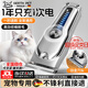 GERTHRON德國寵物剃毛器專(zhuān)業(yè)狗狗貓咪電推剪大功率電推子寵物店專(zhuān)用大狗 數顯款【京東物流禮盒包裝】長(cháng)時(shí)間儲存實(shí)用必備