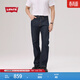Levi's【商場(chǎng)同款】李維斯26春夏新款男士517修身靴形牛仔褲00517 深藍色 32 (32)