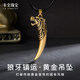豐全珠寶黃金吊墜狼牙男款足金999項(xiàng)鏈國潮復(fù)古黑金霸氣首飾平安七夕禮物 黃金吊墜【狼牙吊墜+項(xiàng)繩】定制聯(lián)系客服