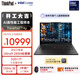 ThinkPad【國家補貼15%】T14p AI PC酷睿Ultra9 14.5英寸高性能工程師本筆記本電腦 32G 1TB 3K 商務(wù)辦公本