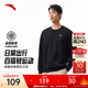 安踏衛衣男女春季情侶長(cháng)袖T恤簡(jiǎn)約圓領(lǐng)套頭衫內搭通勤運動(dòng)上衣打底衫 【常規款】基礎黑7707-1 4XL
