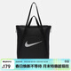 耐克NIKE男女單肩包 運動(dòng)托特包拎包手提包休閑包DR7217-010黑 均碼