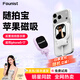 CYNOVA Founist隨拍寶Mini iphone5-17自拍神器后置自拍屏直播拍照拍視頻神器適用蘋(píng)果手機隨身攜帶拍照 隨拍寶 靈動(dòng)白【適用蘋(píng)果15-17】Type-C線(xiàn)