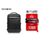 新秀麗（Samsonite）商務(wù)通勤雙肩包電腦包15.6英寸男士背包多功能大容量環(huán)?？咕鶫S8