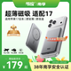 傳應南孚磁吸充電寶3C認證10000mAh22.5W快充蘋(píng)果移動(dòng)電源適用iPhone1716華為上飛機戶(hù)外儲能電源