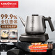 金灶（KAMJOVE）純鈦燒水壺 全自動(dòng)底部上水電熱水壺 新款電水壺恒溫一體全自動(dòng)電水壺煮水泡茶專(zhuān)用AI-95