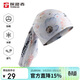 探路者（TOREAD）頭巾戶(hù)外UPF50+防曬冰感透氣無(wú)縫頭巾騎行面巾TELLCL80901