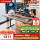 樂(lè )歌電動(dòng)升降桌電腦桌辦公桌學(xué)習桌ES2Pro/1.4m灰木紋色