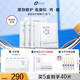 創(chuàng  )爾美抗皺緊致修護面膜淡化細紋保濕舒緩敏感肌可用送女神38節禮物 緊致修護面膜5盒【囤貨優(yōu)選】