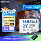 三星（SAMSUNG）256GB TF(MicroSD)存儲卡 EVO白卡 U3A2V30 手機平板游戲機內存卡 支持4K視頻 讀160MB/s寫(xiě)120MB/s