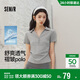 森馬（Semir）POLO衫女夏季短款褶皺緊身正肩涼感上衣2026氣質(zhì)衣服109326115007
