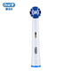 歐樂(lè )B（Oral-B） 歐樂(lè )b電動(dòng)牙刷頭歐樂(lè )b電動(dòng)牙刷替換刷頭適配全部 2D/3D聲波 電動(dòng)牙刷 EB20精準日常型（單支裝） 1支