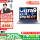 聯(lián)想小新Pro16 GT銳龍/酷睿2026補貼筆記本電腦AI元啟全能本高刷游戲設計辦公學(xué)生網(wǎng)課輕薄編程手提本 酷睿Ultra9-285H 32G內存 1TB高速固態(tài)丨小新Pro16GT版 1萬(wàn)+人加購