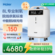 海爾（Haier）醫用制氧機8L升大流量高氧氣濃度家用老人吸氧機中重度缺氧802W