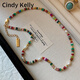 Cindy Kelly輕奢項鏈女高級感百搭精致鎖骨鏈走心送老婆結婚紀念生日禮物女生 彩珠項鏈【送老婆女友實(shí)用高檔】