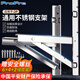 ProPre空調支架加厚不銹鋼空調外機支架空調架適用奧克斯華凌長(cháng)虹海爾科龍TCL美的格力等空調架子2P