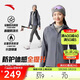 安踏軟殼衣丨大地之殼3.0防潑水運動(dòng)外套女冬季新款加絨跑步上衣