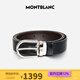 萬(wàn)寶龍（MONTBLANC）【京東奧萊】橢圓針扣黑棕雙面腰帶皮帶3cm 38157/128135
