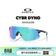 OAKLEY歐克利騎行眼鏡護目鏡墨鏡CYBR DYNO運動(dòng)跑步防風(fēng)太陽(yáng)鏡 9513