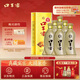 口子窖五年型 兼香型白酒 46度 500ml*6瓶 整箱裝 送禮