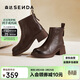 森達時(shí)裝靴女冬季羊皮粗跟厚底休閑短皮靴ZTI06DZ5 棕色 39