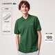 LACOSTE【王一博同款】法國鱷魚(yú)男裝春夏L.12.12經(jīng)典短袖Polo衫|L1212 132/鱷魚(yú)綠 M 4