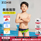 洲克zoke洲克兒童泳褲男孩2025新款三角專(zhuān)業(yè)訓練男童競速青少年游泳褲 深海綠鯊 140 身高130-140cm體重46斤-60斤