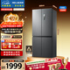 美菱收納師546L十字門(mén)冰箱雙變頻一級能效冰箱四開(kāi)門(mén)家用大容量風(fēng)冷無(wú)霜凈味BCD-546WP9CX國家補貼