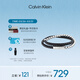 Calvin KleinCK真我系列時(shí)尚開(kāi)運男士手鏈送男友鋼色黑色35100022節日禮物