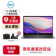 戴爾（DELL）靈越 成就 燃7000 輕薄辦公二手筆記本電腦 95新i5-11代-512G固態 輕薄22款