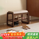 爰京實(shí)木換鞋凳入戶(hù)鞋架門(mén)口雙層軟包穿鞋凳子鞋柜入戶(hù)柜京倉55胡桃色
