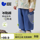 迷你巴拉（minibala）【不勒褲】男女童寶寶褲子春季親膚仿牛仔不勒肚萌趣長(cháng)褲2026春