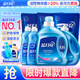 藍月亮洗衣液組合香型2kg瓶+1kg*3袋+500g*2瓶+1kg瓶 留香 機洗手洗可用